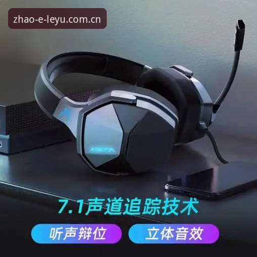 乐鱼体育平台最新版本下载安装操作教程：从官网登录到APP使用全指南