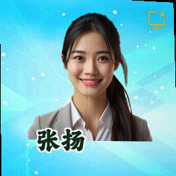 张扬